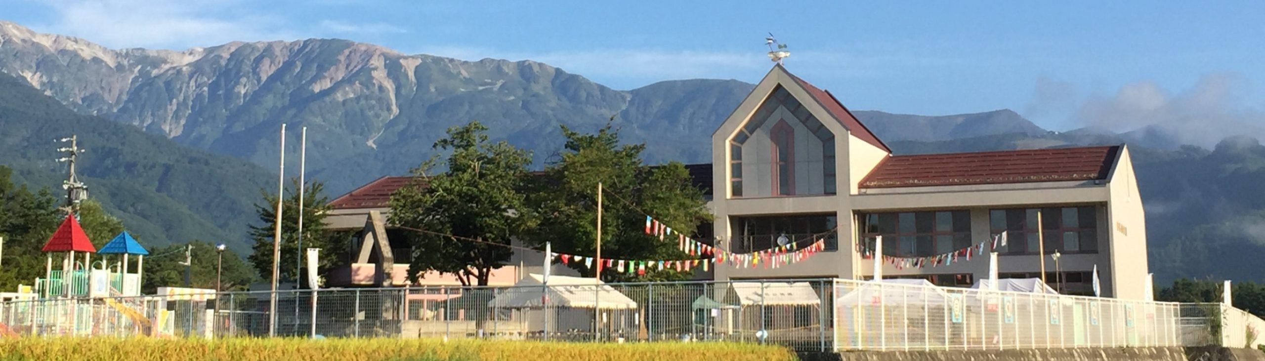 信学会白馬幼稚園